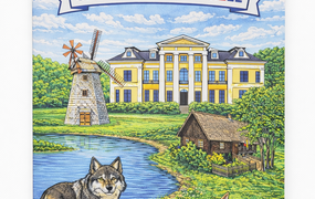 Spalvinimo knygelė „Pažink Vilkaviškį“
