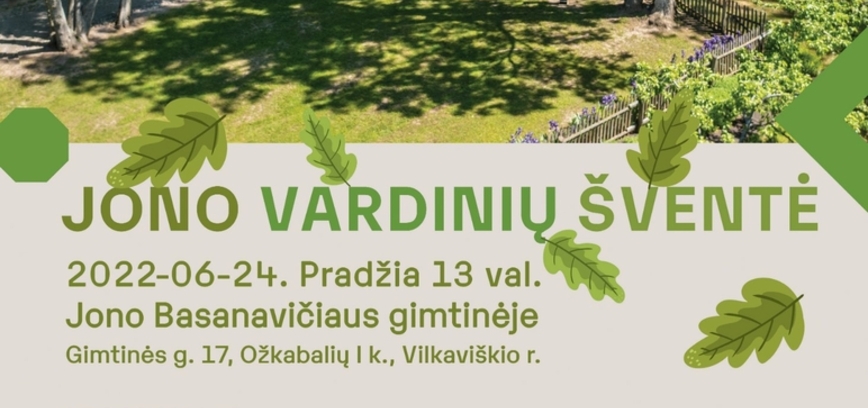 Праздник имени Иоанна