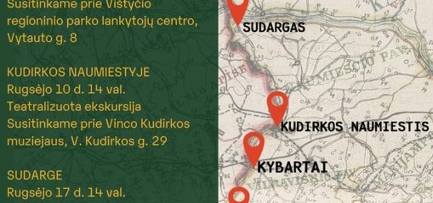 Экскурсия в Виштити