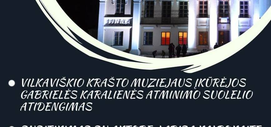 Europos muziejų naktis Paežerių dvare