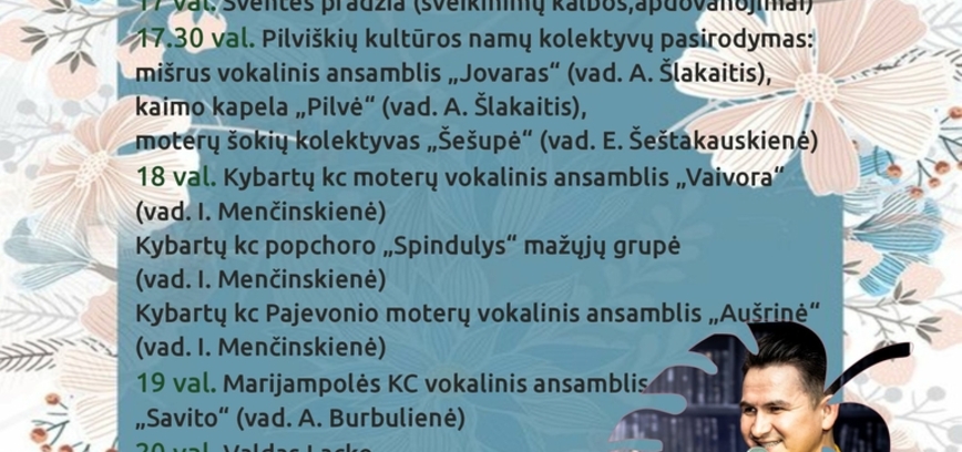 Lik sveika, vasara. Pilviškiai