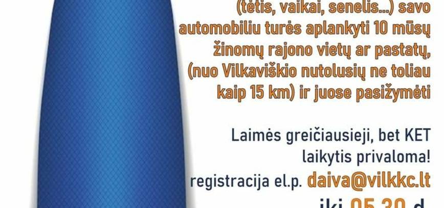 Соревнования по спортивному ориентированию по случаю Дня отца