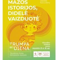 Mažos istorijos didelė vaizduotė
