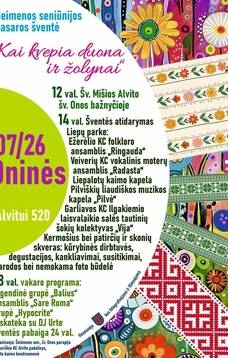 Oninės Alvite