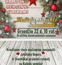 Kalėdinis renginys vaikams