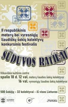 „Sūduvos ratilai“