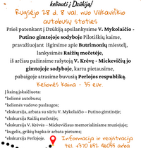 Ekskursija į Dzūkiją