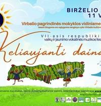 VII-asis respublikinis vaikų ir jaunimo vokalinės muzikos festivalis Virbalyje