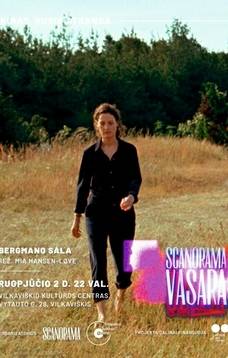 Kinas. Bergmano sala