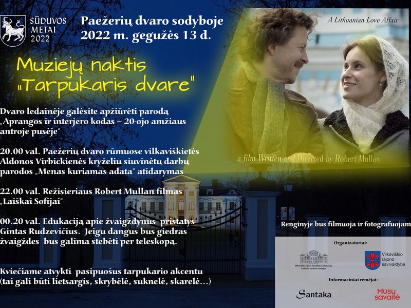 Muziejų naktis „Tarpukaris dvare“