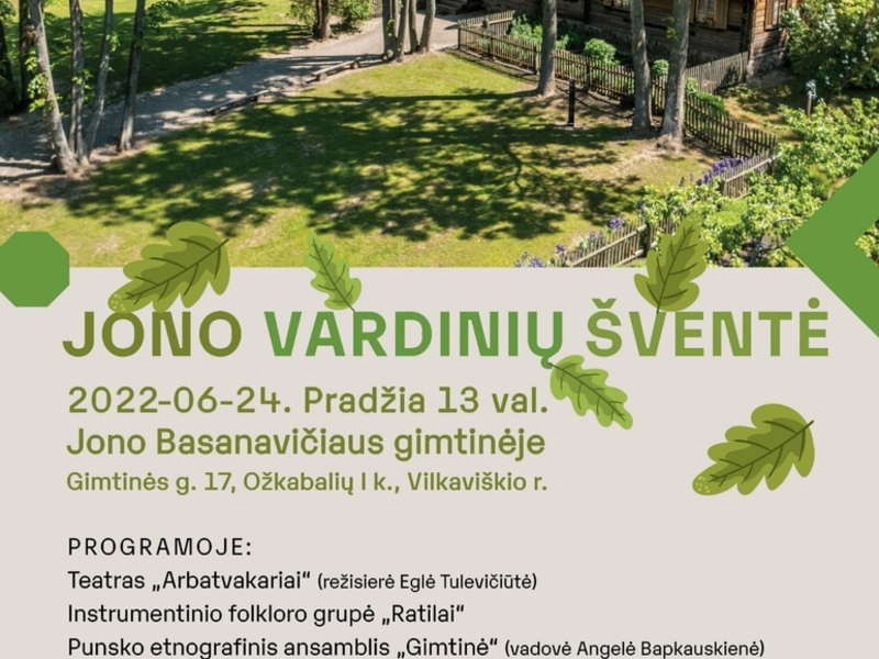 Праздник имени Иоанна