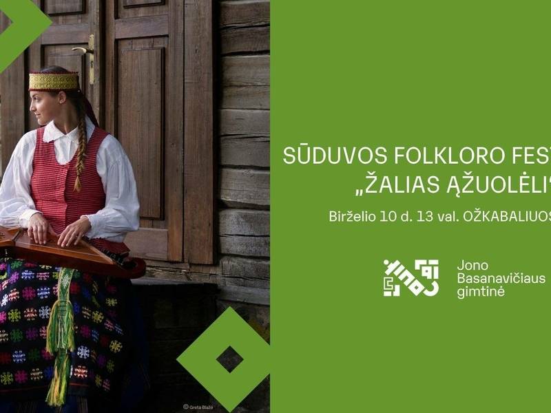 Фольклорный фестиваль «Зеленый дуб».