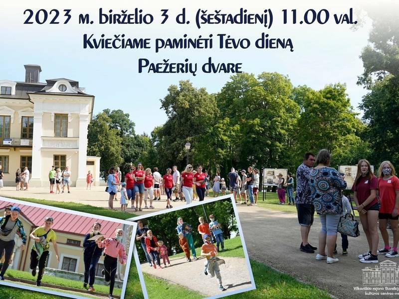 День отца в поместье Паежерий