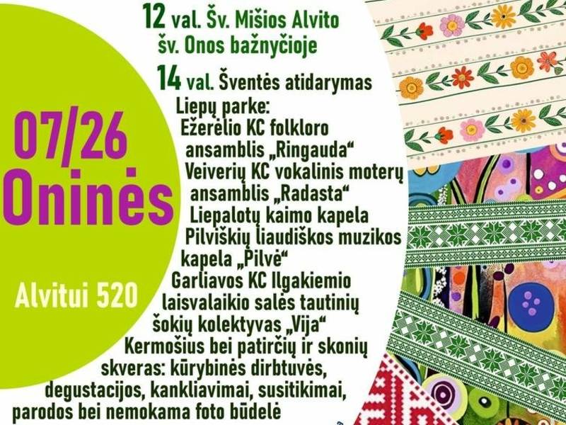 Oninės Alvite