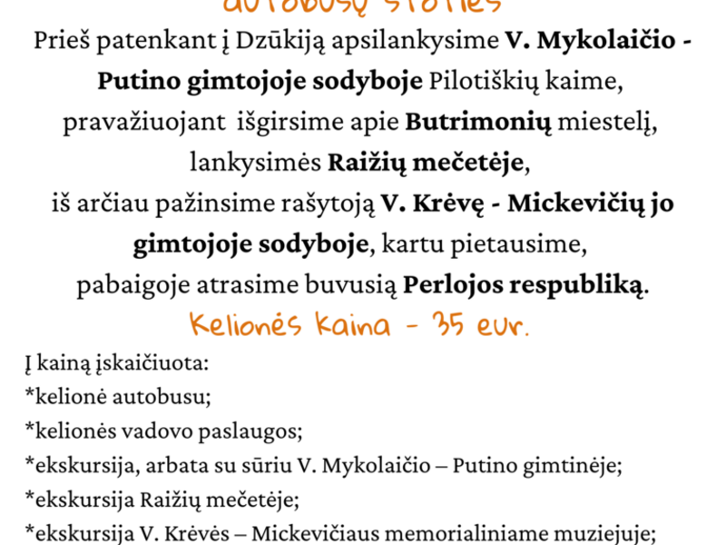 Ekskursija į Dzūkiją